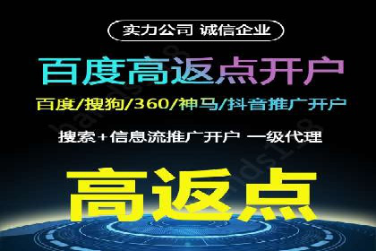 开户推广成本控制策略分享