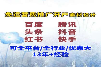 百度竞价代运营案例：教育培训行业崛起