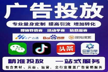 提升SEM广告效果的关键词选择与优化——以一则成功案例为鉴
